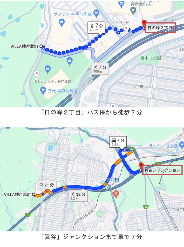 VILLA神戸北町202号室