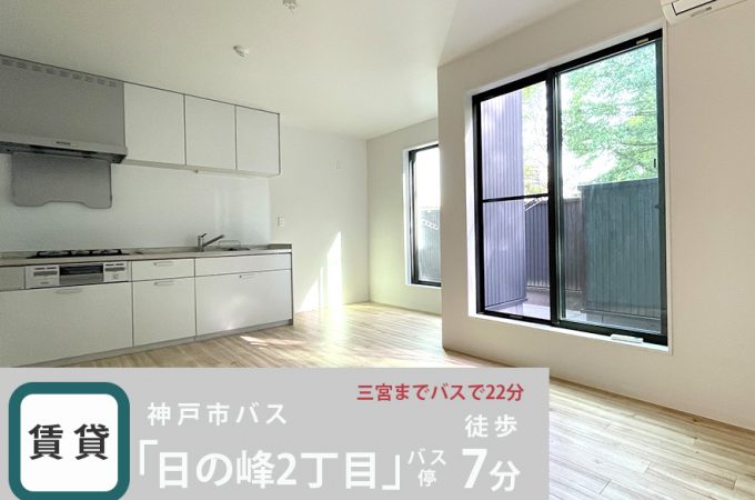 VILLA神戸北町202号室