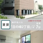 VILLA神戸北町202号室
