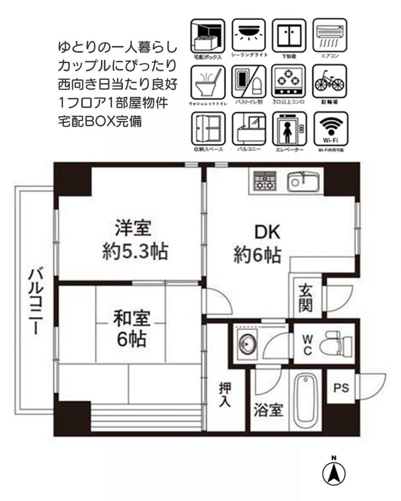 VILLA六甲道401号室