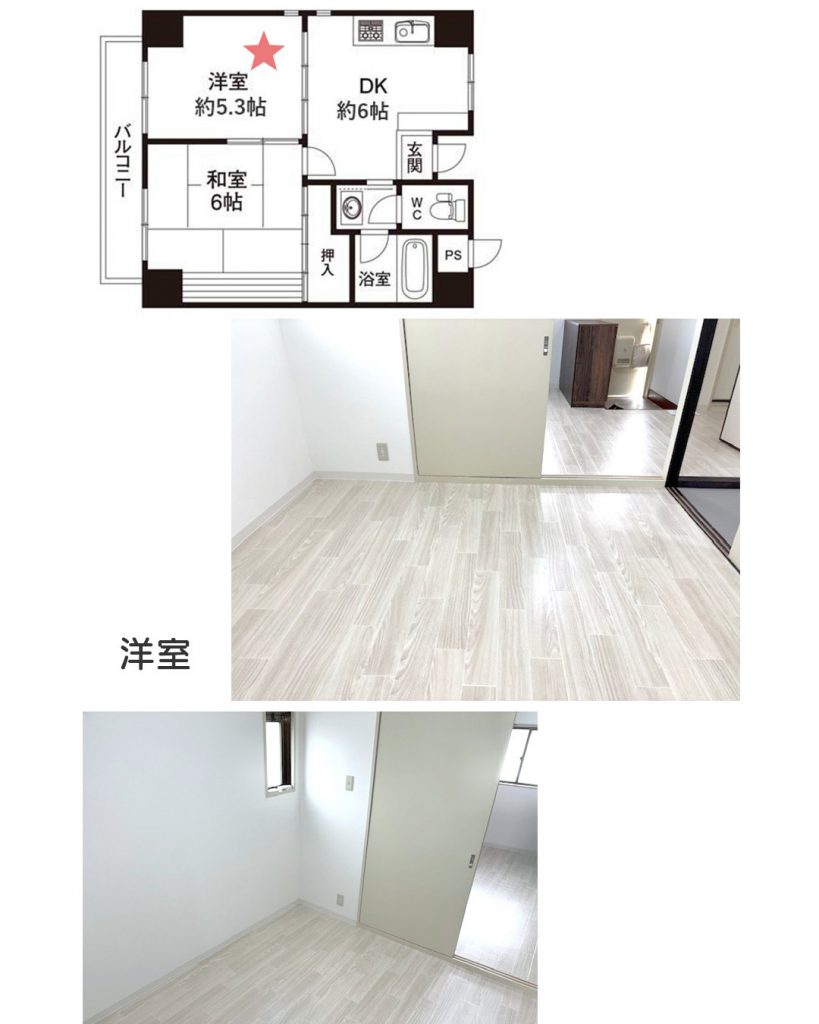 VILLA六甲道401号室