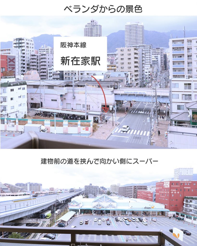 VILLA六甲道401号室