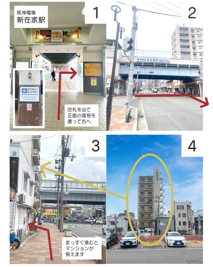 VILLA六甲道401号室